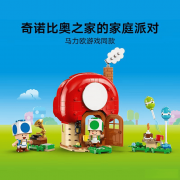 也能和朋友一起挑战