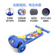 还是日常出行的工具