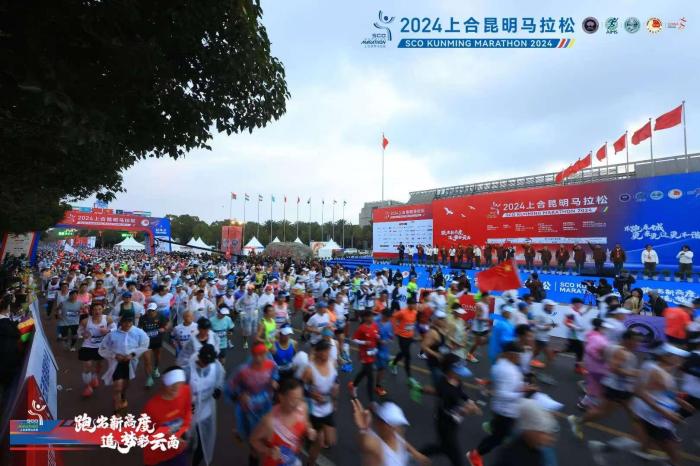 2.6万名跑者竞逐昆明2024上合昆明马拉松，展现高