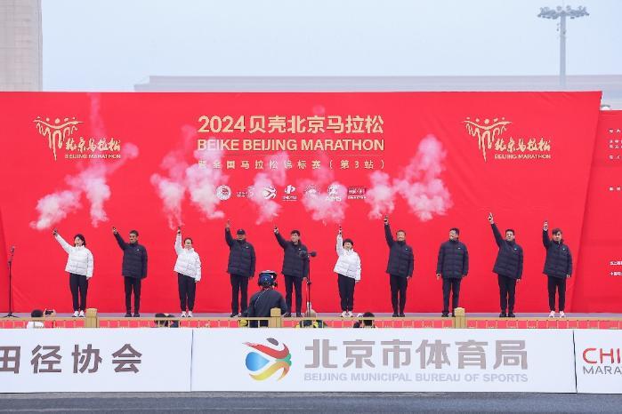 2024贝壳北京马拉松圆满完赛：海勒夺冠、陈天宇