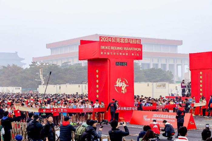 2024贝壳北京马拉松圆满完赛：海勒夺冠、陈天宇