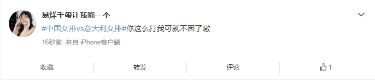 世锦赛无缘四强，中国女排收获了哪些成长与宝