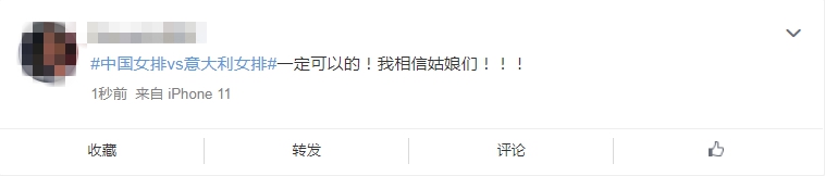 世锦赛无缘四强，中国女排收获了哪些成长与宝