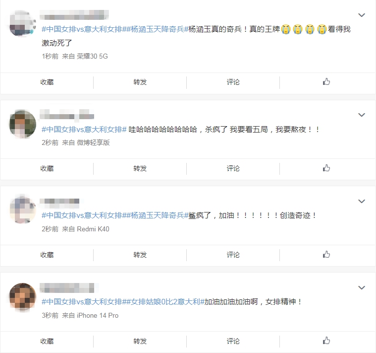世锦赛无缘四强，中国女排收获了哪些成长与宝