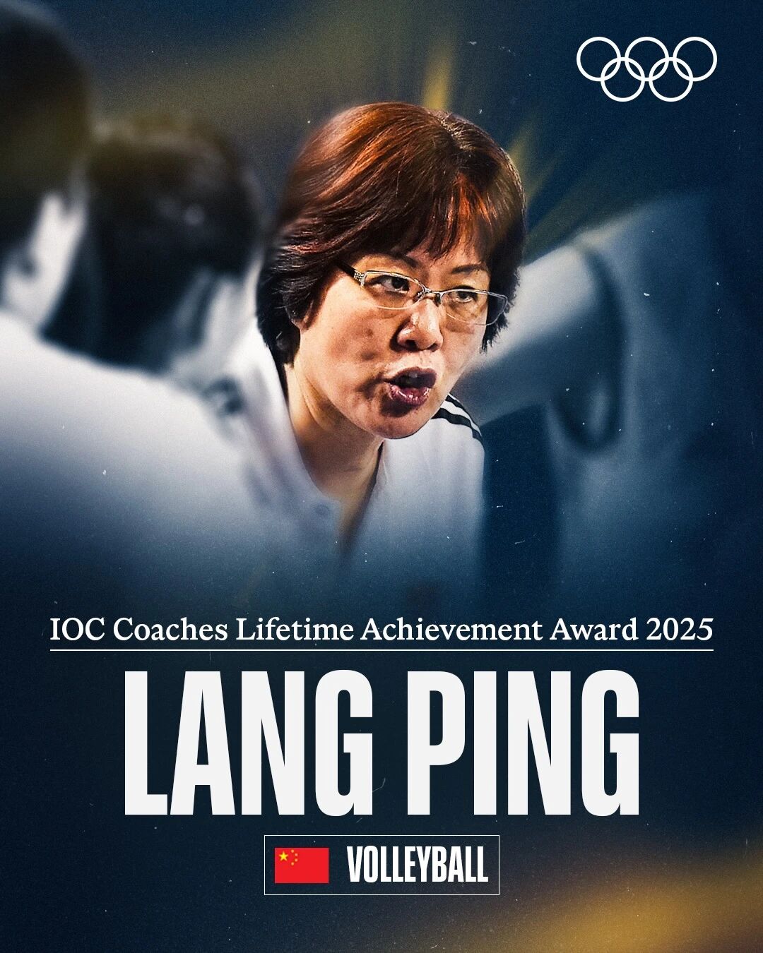 中国女排传奇主帅郎平获国际奥委会终身成就奖