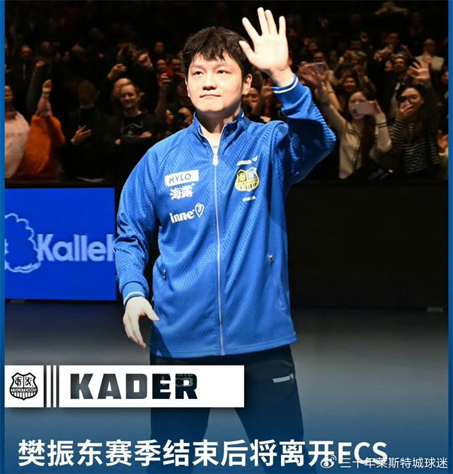 2026WTT重庆冠军赛落幕 日本选手包揽男女单打冠军