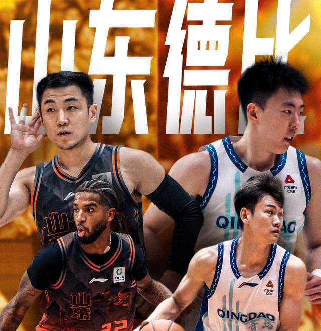 山东男篮第二阶段揭幕战复仇江苏男篮 暂列联赛