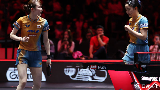 日本组合张本美和早田希娜横扫跨国组合 首夺