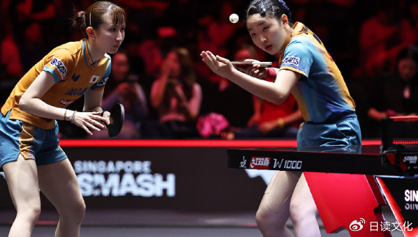日本组合张本美和早田希娜横扫跨国组合 首夺