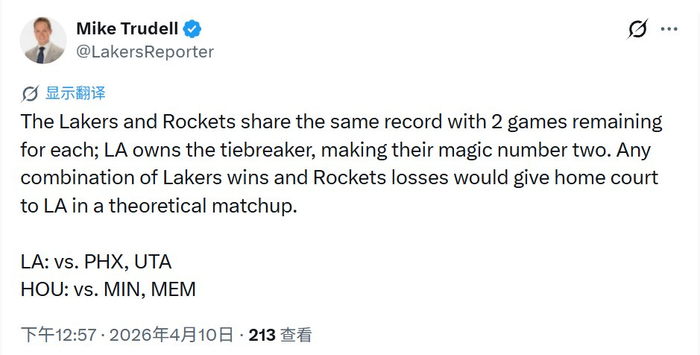 湖人火箭战绩相同胜负关系成关键 两连胜锁定主