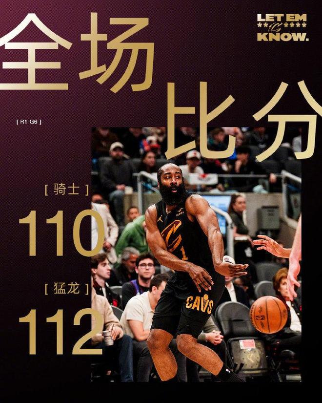 西部半决赛对阵出炉 雷霆湖人马刺森林狼争夺西